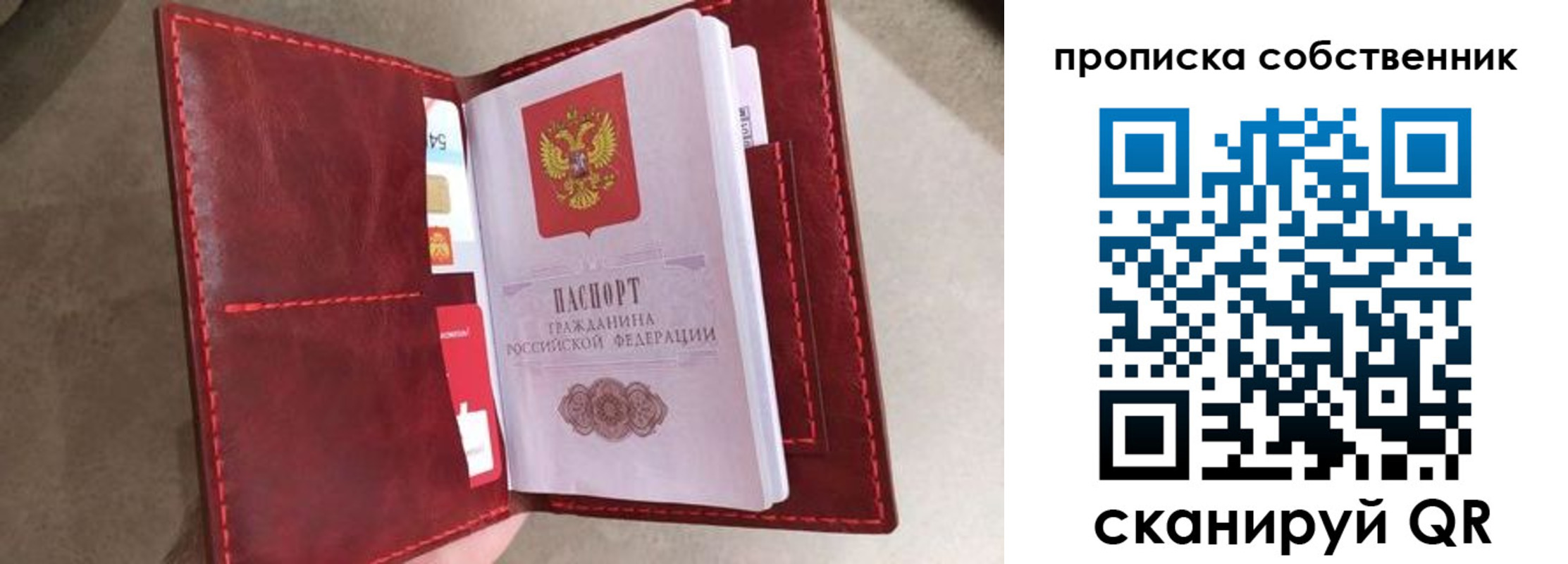 регистрация для школы в Грозном