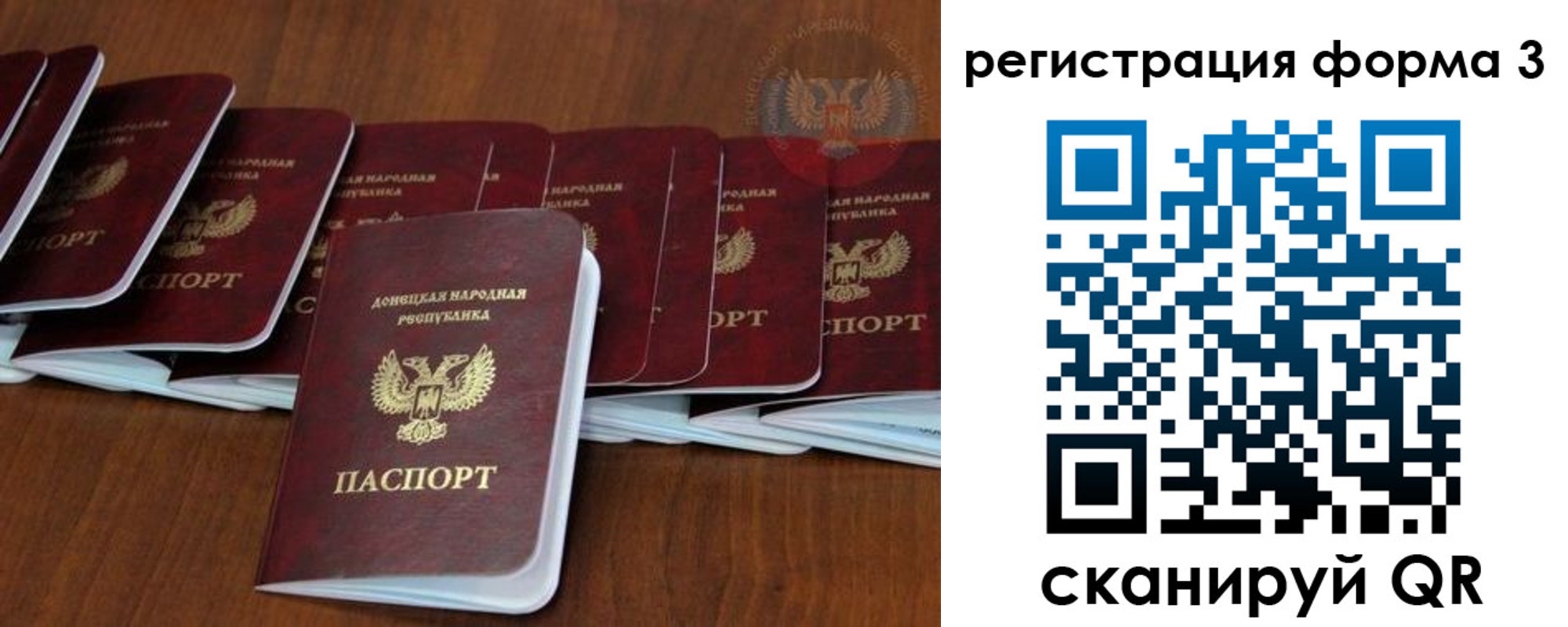 где прописаться в Грозном