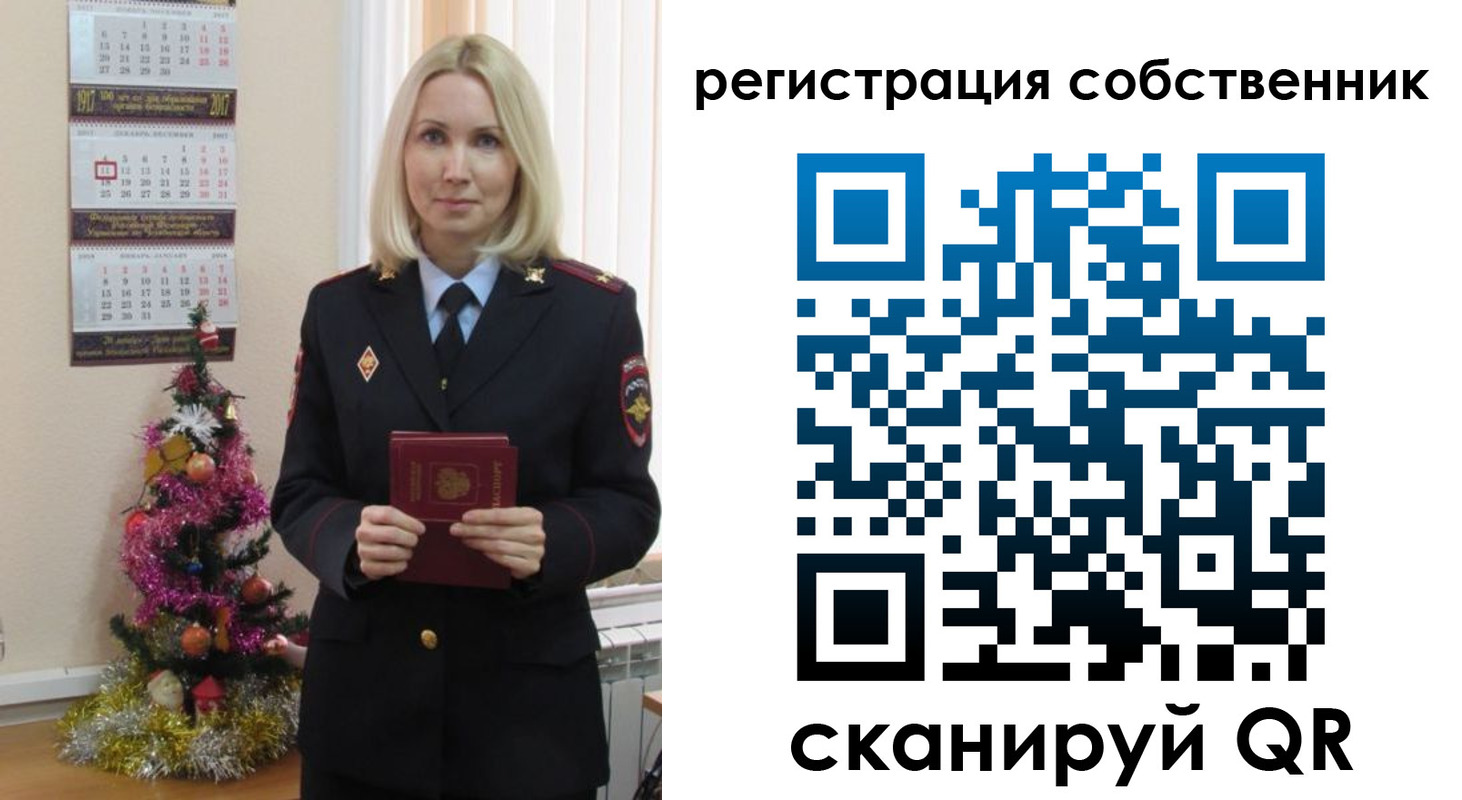 временная регистрация гарантия в Грозном