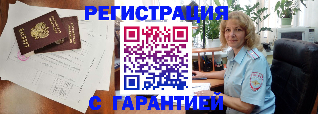 найти адрес прописки в Грозном